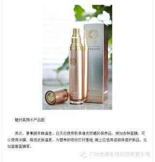 秋季的美容护肤要注意什么呢?_温州妈妈圈 - 